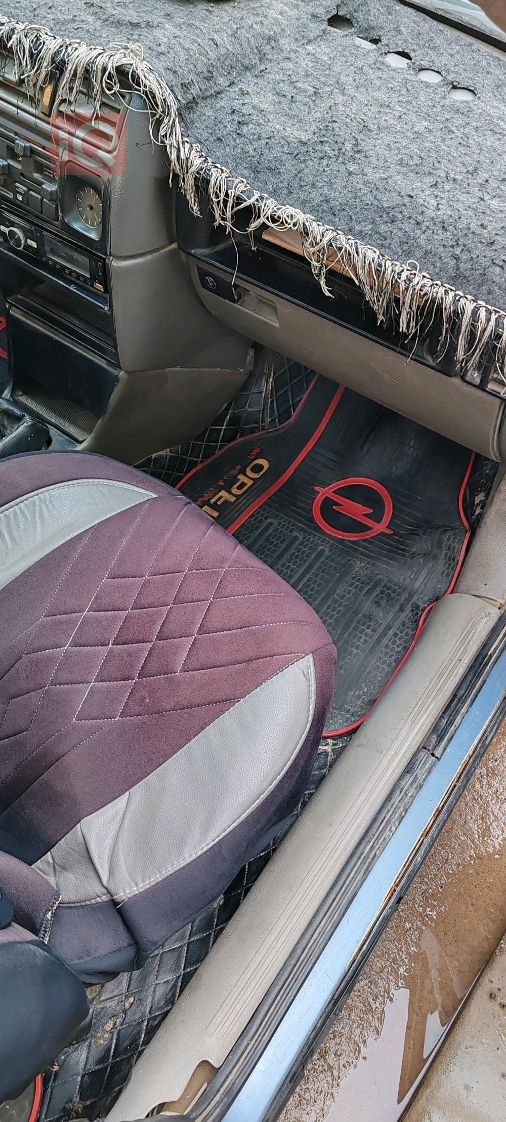 ئۆپڵ ڤێکترا